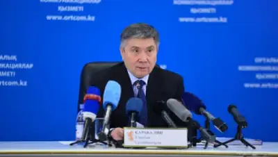 Zakon.kz, фото - Новости Zakon.kz от 09.09.2015 17:58