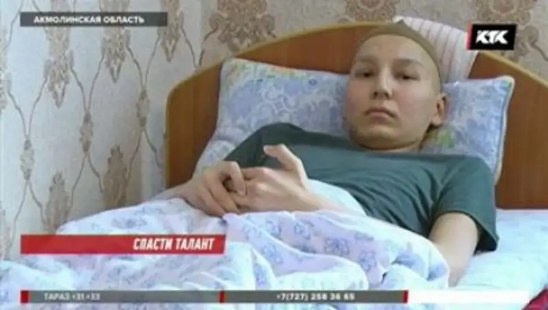 Юный оперный певец из Акмолинской области мечтает справиться с болезнью