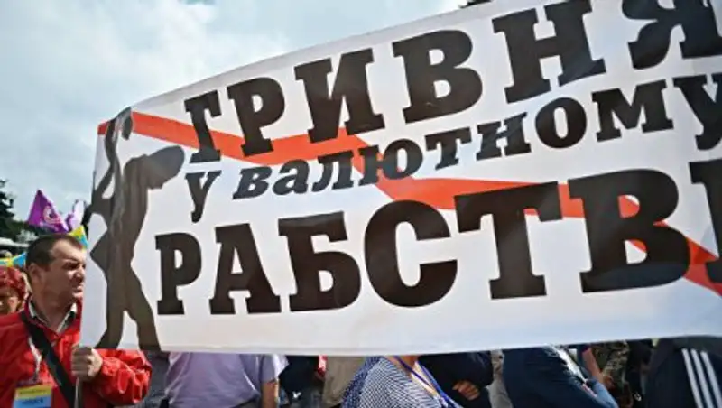 Украине пришлось занять сотни миллионов долларов под высокий процент