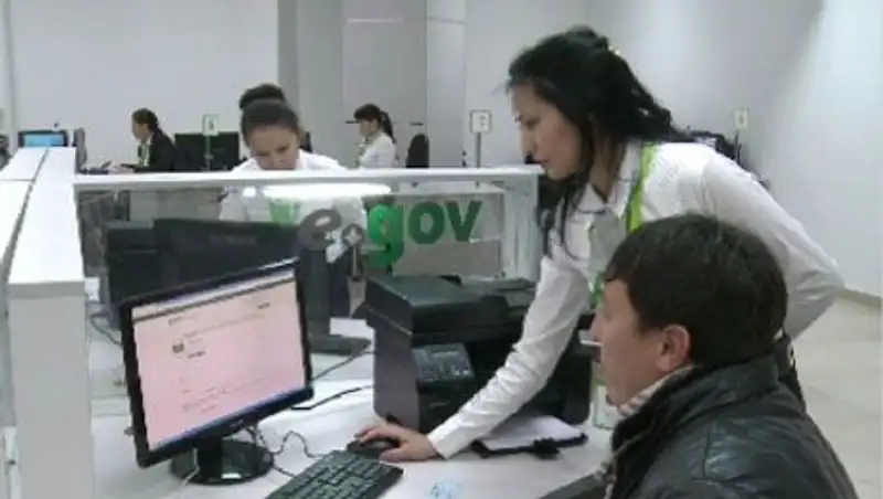 В РК справку об отсутствии судимости теперь можно получить онлайн