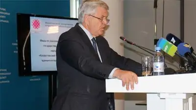 Zakon.kz, фото - Новости Zakon.kz от 17.07.2014 22:58