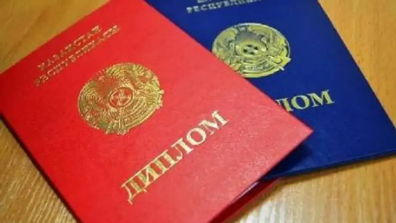 Три казахстанских вуза не смогут выдавать дипломы