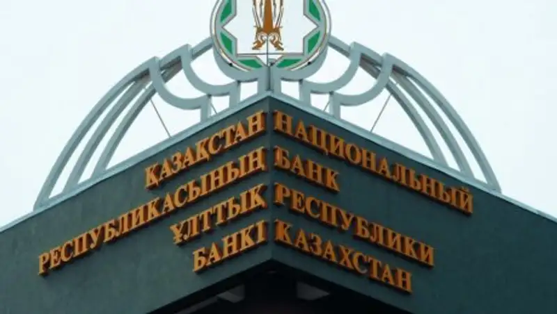 Эксперт Нацбанка РК рассказал о факторах, повлиявших на ослабление тенге
