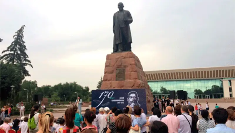 В день рождения великого Абая Кунанбаева в Алматы проходят творческие вечера