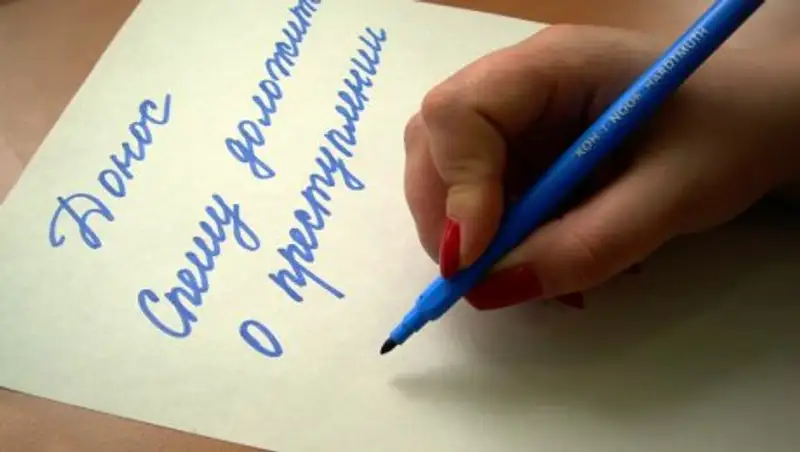 В Алматы девушка соврала об изнасиловании, чтобы скрыть пьяную драку с подругой