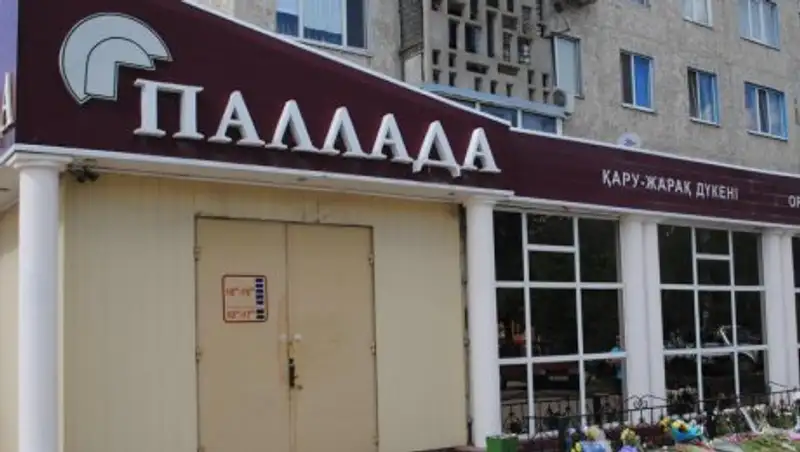 Владелец оружейного магазина "Паллада" предстал перед судом