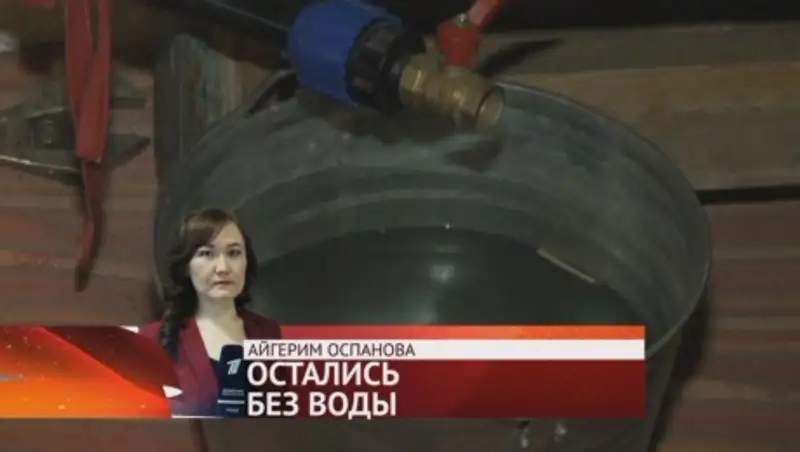 В двух селах в ЗКО нет воды