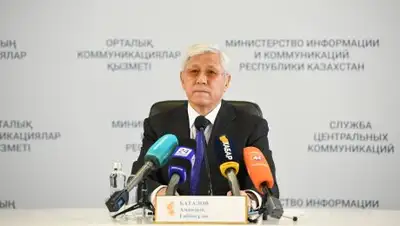 Служба центральных коммуникаций, фото - Новости Zakon.kz от 12.12.2018 13:30