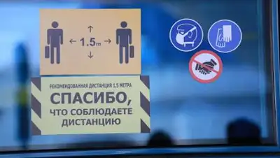 vecher.kz, фото - Новости Zakon.kz от 25.10.2020 01:23