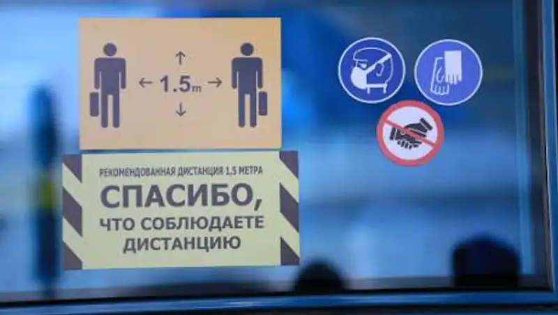 Внесены изменения в постановление о карантине в Нур-Султане