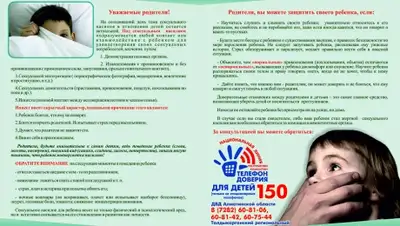 Zakon.kz, фото - Новости Zakon.kz от 21.10.2015 22:48