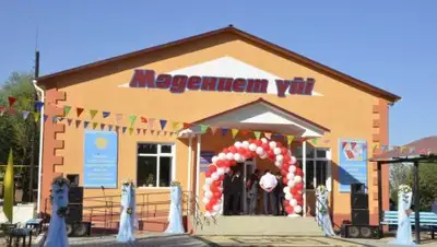 Zakon.kz, фото - Новости Zakon.kz от 29.08.2016 20:00