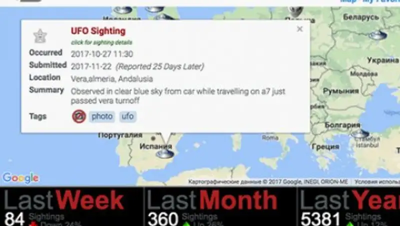 В сети появилась карта «вторжений инопланетян» на Землю