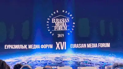 Zakon.kz, фото - Новости Zakon.kz от 23.05.2019 11:14