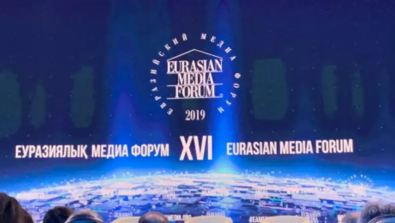 Валентина Матвиенко: Казахстан - инициатор Евразийской интеграции