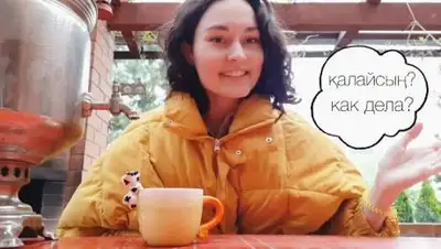 24kz, фото - Новости Zakon.kz от 04.10.2020 14:44