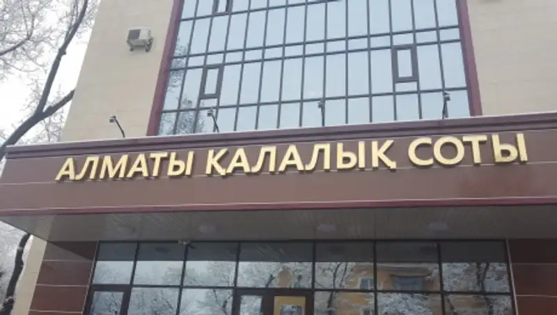 Решение по делу Аси Тулесовой оставлено без изменений