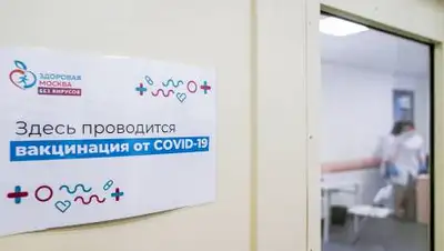 mos.ru, фото - Новости Zakon.kz от 28.06.2021 19:30