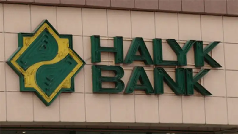 Народный Банк погасил евроболигации на сумму 500 млн долларов