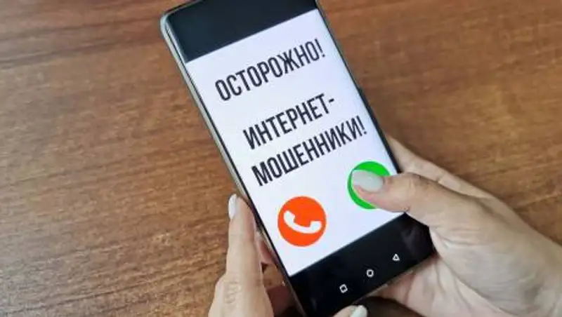 Как не попасться на уловки интернет-мошенников