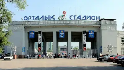 ticketon.kz, фото - Новости Zakon.kz от 24.10.2019 11:19