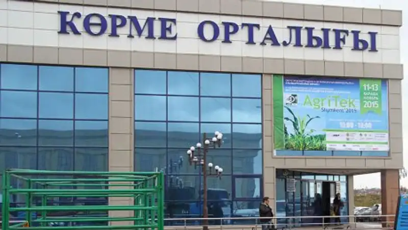 В Шымкенте пройдет выставка сельского хозяйства