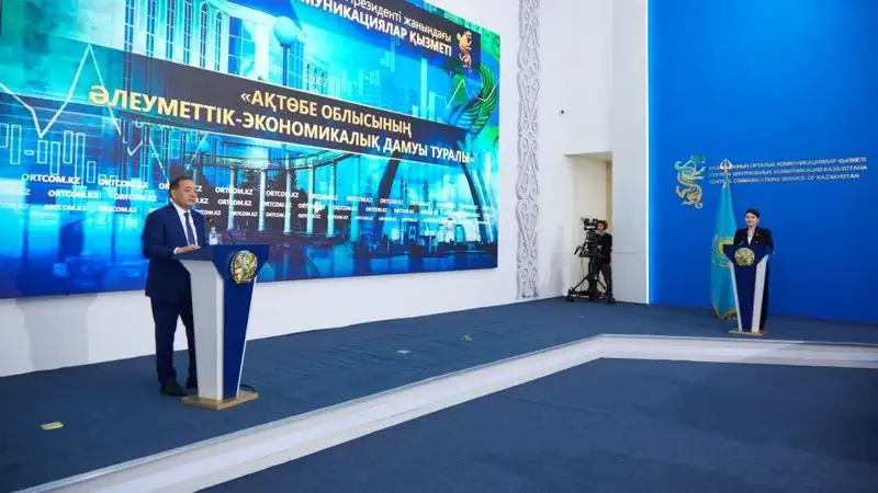 Актюбинская область демонстрирует стабильный рост экономики, фото - Новости Zakon.kz от 17.05.2023 12:48