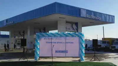 Zakon.kz, фото - Новости Zakon.kz от 21.12.2017 17:17