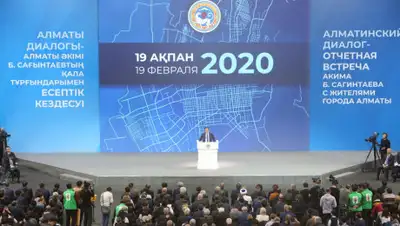 zakon.kz, фото - Новости Zakon.kz от 19.02.2020 11:06