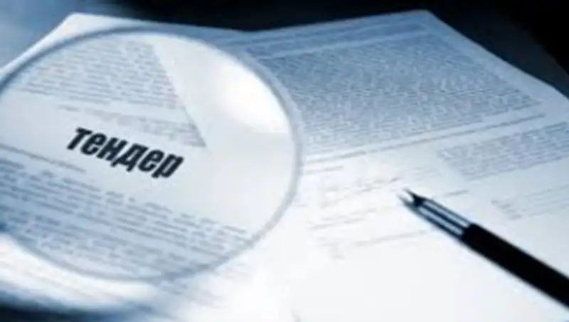 Вебинар: «Изменения в законодательстве о госзакупках в РК в 2016 году»