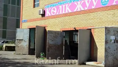 Zakon.kz, фото - Новости Zakon.kz от 02.09.2016 20:08