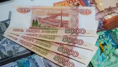 рубли, евро, тенге