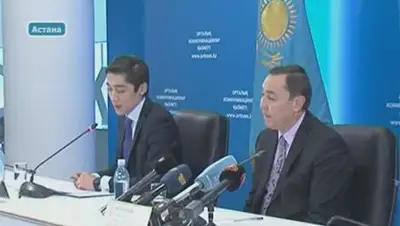 Zakon.kz, фото - Новости Zakon.kz от 09.12.2014 15:48