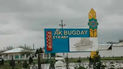 Zakon.kz, фото - Новости Zakon.kz от 13.11.2013 21:36