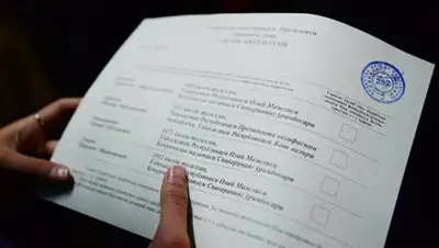 Zakon.kz, фото - Новости Zakon.kz от 04.12.2016 20:56