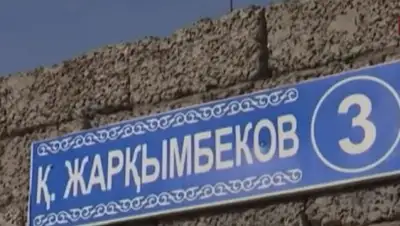 Zakon.kz, фото - Новости Zakon.kz от 13.02.2018 10:09