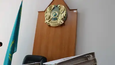 судебный процесс, фото - Новости Zakon.kz от 31.07.2018 10:48