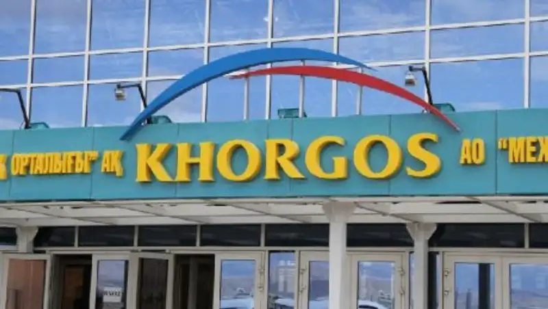 Казахстанцам разрешат находиться на «Хоргосе» с удостоверениями личности
