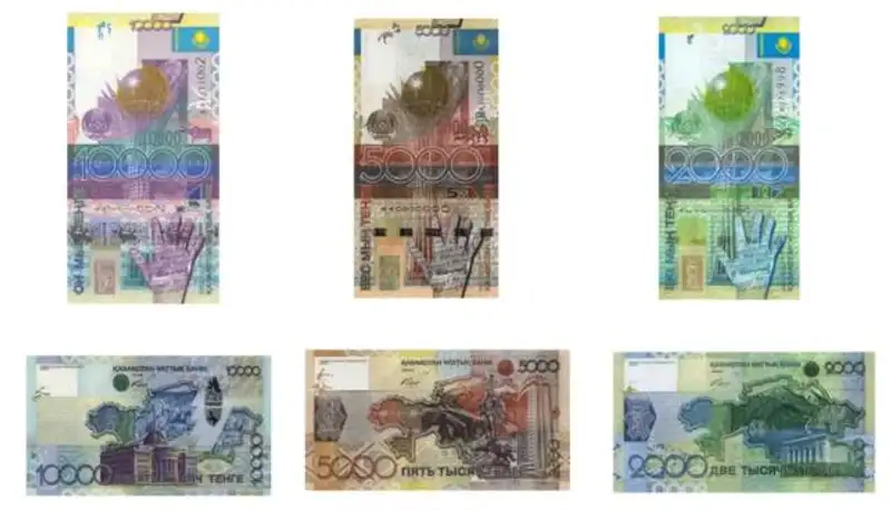Старые банкноты станут недействительными с 3 октября, фото - Новости Zakon.kz от 19.09.2016 16:15