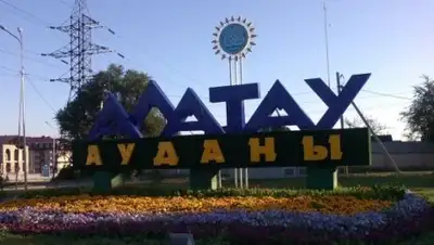 Almaty.tv, фото - Новости Zakon.kz от 07.02.2019 15:54