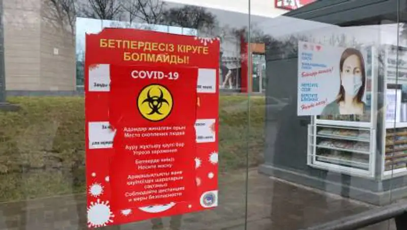 В Восточном Казахстане снова продлевают карантин