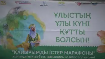 zakon.kz., фото - Новости Zakon.kz от 22.03.2021 15:44