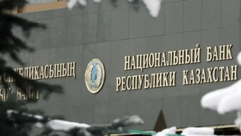 Казахстанцам показали, как будет выглядеть 20-тысячная купюра