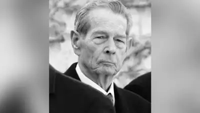 Фото: © ru.wikipedia.org, фото - Новости Zakon.kz от 05.12.2017 18:40