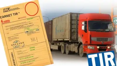 norma.uz, фото - Новости Zakon.kz от 27.03.2018 08:52