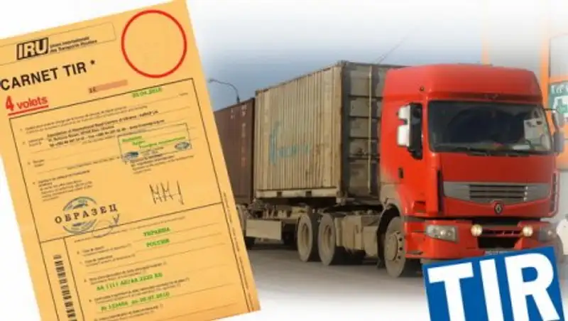 Россия расширила перечень пунктов пропуска, через которые грузы могут проходить по книжкам МДП
