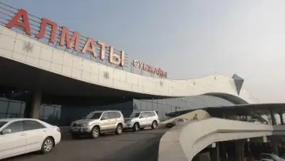 Zakon.kz, фото - Новости Zakon.kz от 28.02.2017 15:26