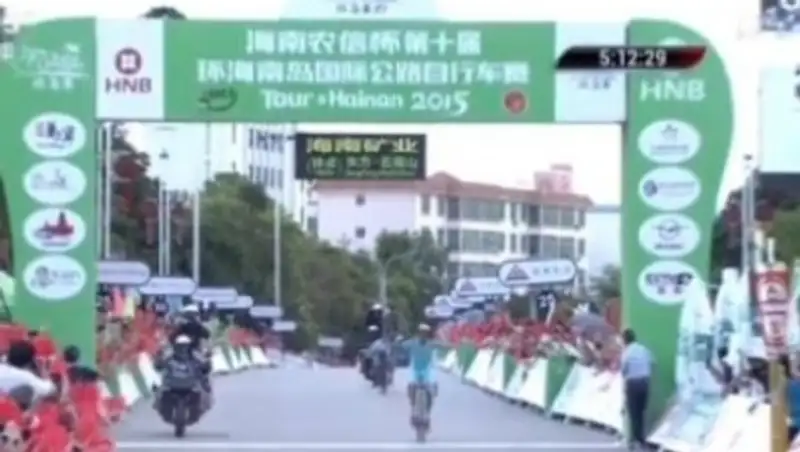 Андрей Зейц стал победителем королевского этапа «Тура Хайнаня — 2015»