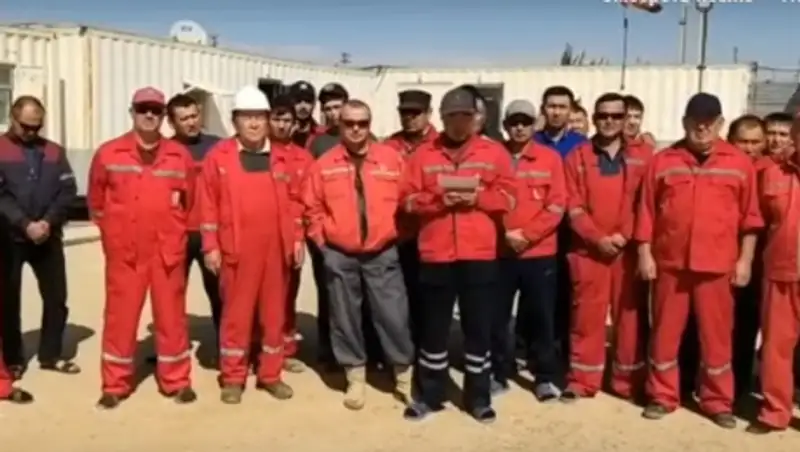 Рабочие месторождений в Мангистауской области потребовали увеличить зарплату на 100%