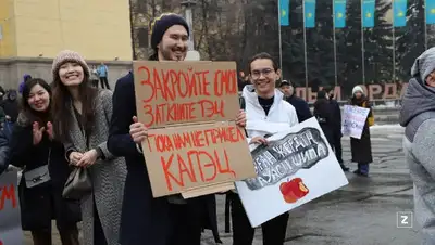 Алматы митинг, фото - Новости Zakon.kz от 26.02.2022 14:14